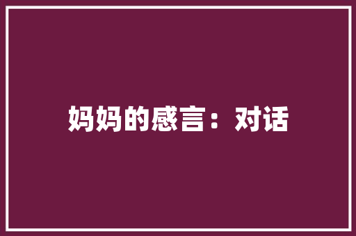 传承匠心，薪火相传_湘菜大师蔡智敏收徒仪式侧记_湘菜大师蔡智敏收徒仪式 传承匠心，薪火相传_湘菜大师蔡智敏收徒仪式侧记_湘菜大师蔡智敏收徒仪式 饮食拾萃