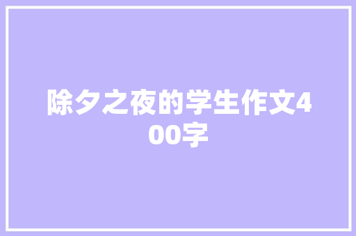 傲椒湘菜大厨的仰望,传承与创新中的美食艺术_傲椒的湘菜大厨的仰望 傲椒湘菜大厨的仰望,传承与创新中的美食艺术_傲椒的湘菜大厨的仰望 饮食拾萃