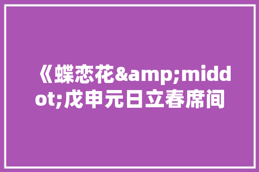 克拉玛依湘菜馆,舌尖上的湘韵飘香，汇聚人间烟火气_克拉玛依湘菜馆 克拉玛依湘菜馆,舌尖上的湘韵飘香，汇聚人间烟火气_克拉玛依湘菜馆 饮食拾萃