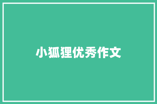 兰湘子湘菜小炒天津店,舌尖上的湖南风情，尽在这家独具特色的美食圣地_兰湘子 湘菜小炒天津店 兰湘子湘菜小炒天津店,舌尖上的湖南风情，尽在这家独具特色的美食圣地_兰湘子 湘菜小炒天津店 饮食拾萃