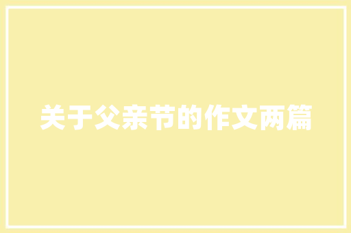 加盟好吃的川湘菜馆，品味舌尖上的中国_加盟好吃的川湘菜馆 加盟好吃的川湘菜馆，品味舌尖上的中国_加盟好吃的川湘菜馆 饮食拾萃