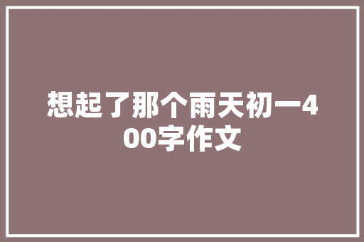 勉县湘菜家常菜,传统与创新交织的美食盛宴_勉县湘菜家常菜有哪些 勉县湘菜家常菜,传统与创新交织的美食盛宴_勉县湘菜家常菜有哪些 饮食拾萃