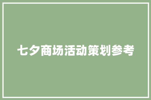 北京连锁湘菜餐饮店加盟,传承湘菜文化，开启财富之门_北京连锁湘菜餐饮店加盟 北京连锁湘菜餐饮店加盟,传承湘菜文化，开启财富之门_北京连锁湘菜餐饮店加盟 饮食拾萃