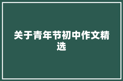 北碚学湘菜,费用分析与投资回报分析_北碚学湘菜技术费用多少 北碚学湘菜,费用分析与投资回报分析_北碚学湘菜技术费用多少 饮食拾萃