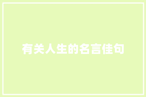 十堰湘菜项目加盟,开启您的美食创业之旅_十堰湘菜项目加盟电话 十堰湘菜项目加盟,开启您的美食创业之旅_十堰湘菜项目加盟电话 饮食拾萃