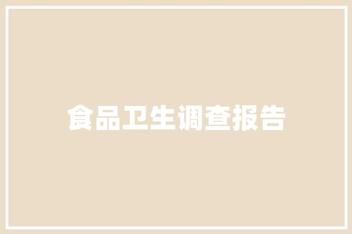 合肥加盟连锁湘菜馆,传承湘菜精髓，打造美食新地标_合肥加盟连锁湘菜馆店 合肥加盟连锁湘菜馆,传承湘菜精髓，打造美食新地标_合肥加盟连锁湘菜馆店 饮食拾萃