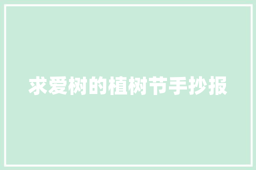 味上湘菜馆，诚邀湘菜烹饪高手共筑美食梦想_味上湘菜馆招聘信息 味上湘菜馆，诚邀湘菜烹饪高手共筑美食梦想_味上湘菜馆招聘信息 饮食拾萃