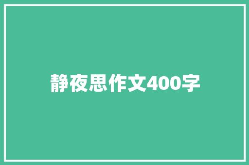 咸阳湘菜馆探秘,哪家地道美味，值得一试_咸阳市区湘菜馆哪家好点 咸阳湘菜馆探秘,哪家地道美味，值得一试_咸阳市区湘菜馆哪家好点 饮食拾萃
