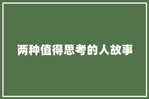 品味京城湘韵，北京爱晚亭湘菜馆,传统与创新交融的美食之旅_北京爱晚亭湘菜馆 品味京城湘韵，北京爱晚亭湘菜馆,传统与创新交融的美食之旅_北京爱晚亭湘菜馆 饮食拾萃