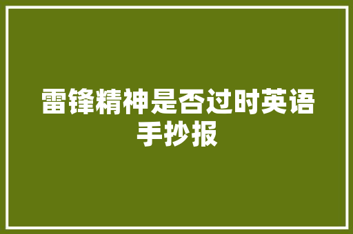 品味兰州新区湘记湘菜馆,湘味飘香，食在兰州_兰州新区湘记湘菜馆 品味兰州新区湘记湘菜馆,湘味飘香，食在兰州_兰州新区湘记湘菜馆 饮食拾萃