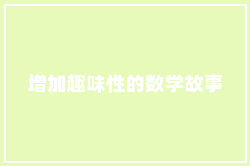 云南加盟湘菜馆,融合地方特色，打造美食新地标_云南加盟做湘菜馆品牌 云南加盟湘菜馆,融合地方特色，打造美食新地标_云南加盟做湘菜馆品牌 饮食拾萃
