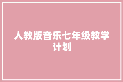云南湘菜加盟费用分析,投资湖南美食，品味独特风情_云南湘菜加盟费用多少呢 云南湘菜加盟费用分析,投资湖南美食，品味独特风情_云南湘菜加盟费用多少呢 饮食拾萃