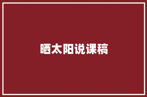云南湘菜馆加盟费用介绍,投资湘菜加盟，共赏美食与财富_云南湘菜馆加盟费用 云南湘菜馆加盟费用介绍,投资湘菜加盟，共赏美食与财富_云南湘菜馆加盟费用 饮食拾萃