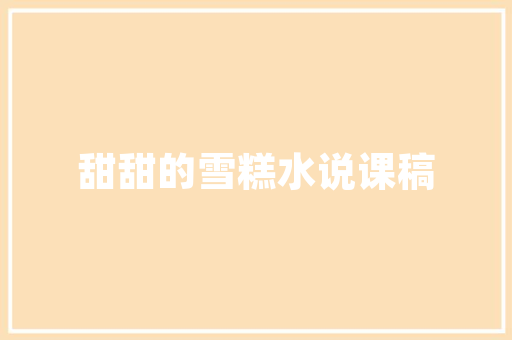 京师湘韵，辣椒炒腊肉,传统湘菜在现代的演绎_北京厨师做湘菜辣椒炒腊肉 京师湘韵，辣椒炒腊肉,传统湘菜在现代的演绎_北京厨师做湘菜辣椒炒腊肉 饮食拾萃