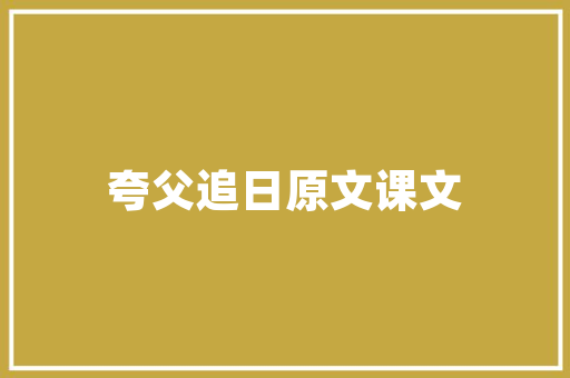 介绍川湘菜品牌加盟网站排名,如何挑选优质加盟项目_川湘菜品牌加盟网站排名 介绍川湘菜品牌加盟网站排名,如何挑选优质加盟项目_川湘菜品牌加盟网站排名 饮食拾萃