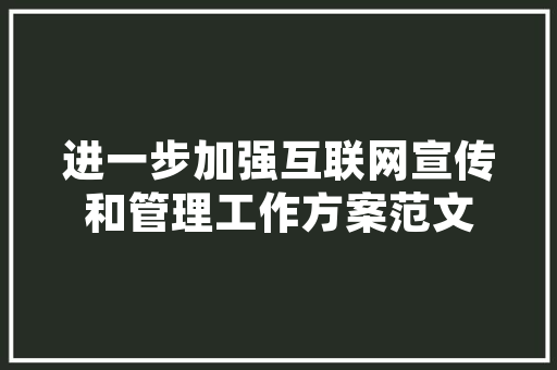 介绍湘菜加盟费用之谜,哪些因素决定了高昂的成本_有哪些湘菜加盟费用多 介绍湘菜加盟费用之谜,哪些因素决定了高昂的成本_有哪些湘菜加盟费用多 饮食拾萃