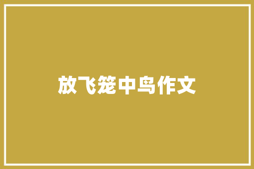 品湘韵，尝地道_长沙加盟餐饮湘菜品牌店的崛起之路_长沙加盟餐饮湘菜品牌店 品湘韵，尝地道_长沙加盟餐饮湘菜品牌店的崛起之路_长沙加盟餐饮湘菜品牌店 饮食拾萃