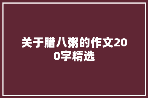 哈尔滨双城区湘菜馆,一场味蕾与文化的盛宴_哈尔滨双城区湘菜馆地址 哈尔滨双城区湘菜馆,一场味蕾与文化的盛宴_哈尔滨双城区湘菜馆地址 饮食拾萃