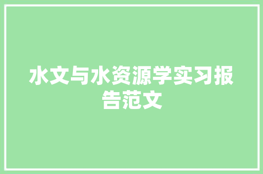 四川招牌湘菜哪家好探寻川湘美食界的佼佼者(四川招牌湘菜哪家好点) 四川招牌湘菜哪家好探寻川湘美食界的佼佼者(四川招牌湘菜哪家好点) 饮食拾萃