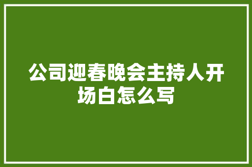 四川湘菜培训机构哪家强权威排名介绍行业翘楚_四川湘菜培训机构排名 四川湘菜培训机构哪家强权威排名介绍行业翘楚_四川湘菜培训机构排名 饮食拾萃