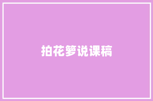 回兴湘菜馆加盟,品味正宗湘菜，开启财富之门_回兴湘菜馆加盟报价 回兴湘菜馆加盟,品味正宗湘菜，开启财富之门_回兴湘菜馆加盟报价 饮食拾萃
