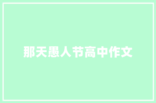 夏日炎炎，湘菜飘香_探寻适合夏天的湘菜佳肴_适合夏天的应季湘菜菜谱 夏日炎炎，湘菜飘香_探寻适合夏天的湘菜佳肴_适合夏天的应季湘菜菜谱 饮食拾萃