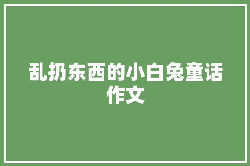 大冶华府湘菜馆门口路况探析,繁华与便利的交汇点_大冶华府湘菜馆门口路况 大冶华府湘菜馆门口路况探析,繁华与便利的交汇点_大冶华府湘菜馆门口路况 饮食拾萃