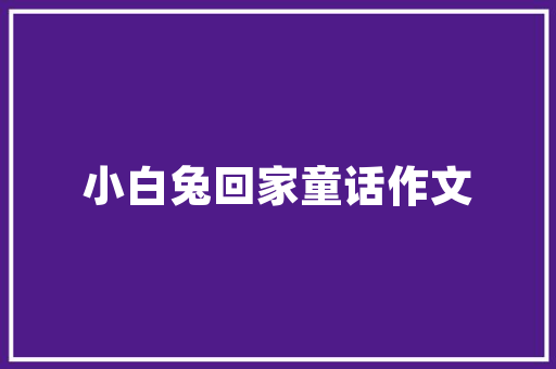 大润发湘菜馆,美食与文化交融的舌尖盛宴_大润发三楼湘菜馆 大润发湘菜馆,美食与文化交融的舌尖盛宴_大润发三楼湘菜馆 饮食拾萃
