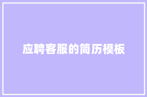 天津湘菜厨师薪资介绍,技艺精湛，薪酬可观_做湘菜厨师工资多少啊天津 天津湘菜厨师薪资介绍,技艺精湛，薪酬可观_做湘菜厨师工资多少啊天津 饮食拾萃