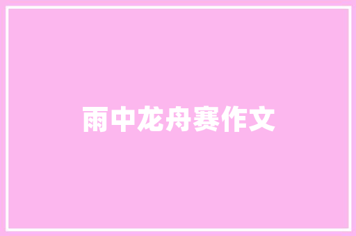 太原湘菜厨师价格介绍,技艺与价值的完美结合_太原湘菜厨师价格表大全 太原湘菜厨师价格介绍,技艺与价值的完美结合_太原湘菜厨师价格表大全 饮食拾萃
