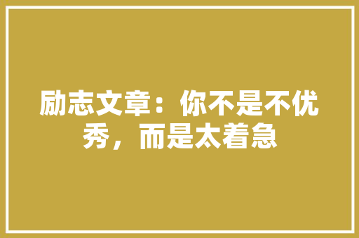 娄底湘菜原材料公司,湘菜之魂，源起之地_娄底湘菜原材料公司在哪里 娄底湘菜原材料公司,湘菜之魂，源起之地_娄底湘菜原材料公司在哪里 饮食拾萃