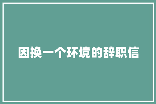 孕期的美味选择,湘菜菜谱大全及做法详解_孕妇吃的菜谱大全湘菜做法 孕期的美味选择,湘菜菜谱大全及做法详解_孕妇吃的菜谱大全湘菜做法 饮食拾萃
