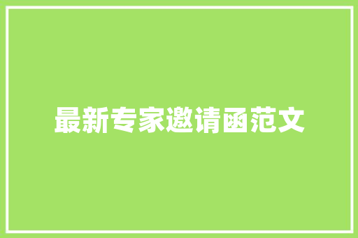 安徽湘菜饭店招商费用分析,投资湘菜市场的明智之选_安徽湘菜饭店招商费用表 安徽湘菜饭店招商费用分析,投资湘菜市场的明智之选_安徽湘菜饭店招商费用表 饮食拾萃