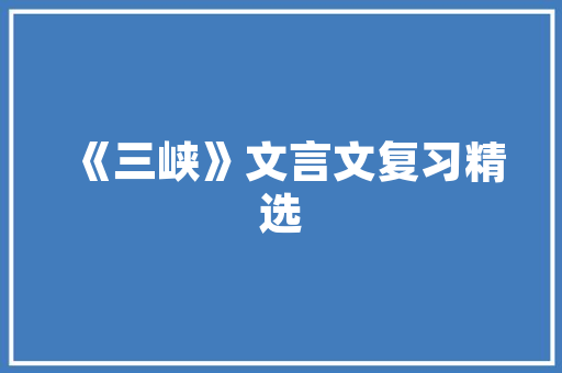 安徽湘菜馆招商,风味独特，商机无限，共创辉煌！_安徽湘菜馆招商条件如何 安徽湘菜馆招商,风味独特，商机无限，共创辉煌！_安徽湘菜馆招商条件如何 饮食拾萃