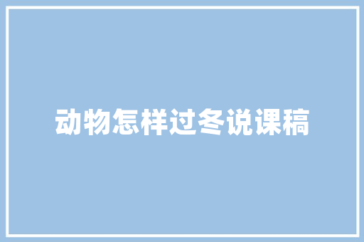 寻味广州,探寻那些令人垂涎的湘菜馆_查询广州好吃的湘菜馆 寻味广州,探寻那些令人垂涎的湘菜馆_查询广州好吃的湘菜馆 饮食拾萃