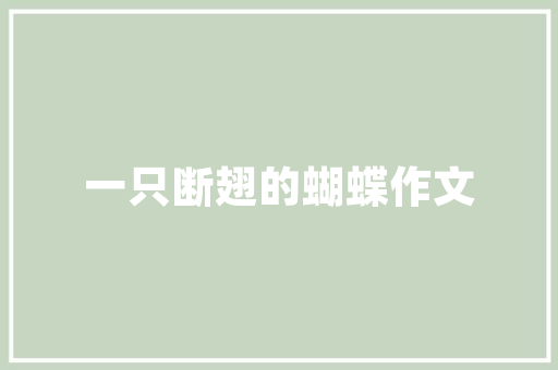 小吃川湘菜面食,哪个前景更广阔_小吃川湘菜面食哪个前景好 小吃川湘菜面食,哪个前景更广阔_小吃川湘菜面食哪个前景好 饮食拾萃
