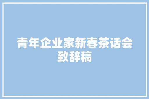 山东湘菜培训,高性价比的美食技能提升之路_山东湘菜培训费用高吗 山东湘菜培训,高性价比的美食技能提升之路_山东湘菜培训费用高吗 饮食拾萃