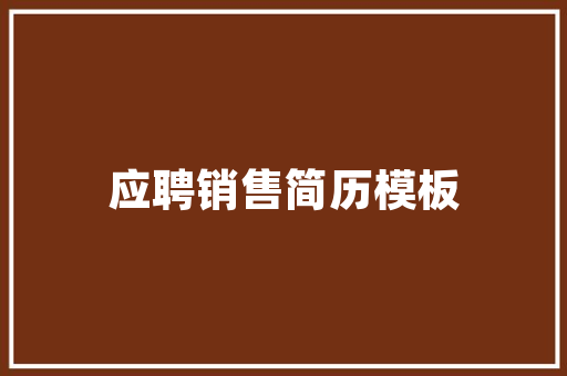 山东湘菜招牌菜,美食融合与创新，探寻地方特色与费用的完美平衡_山东湘菜招牌菜费用价格 山东湘菜招牌菜,美食融合与创新，探寻地方特色与费用的完美平衡_山东湘菜招牌菜费用价格 饮食拾萃
