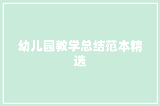 品味川味，寻根溯源_辛集四川湘菜馆，一场味蕾的盛宴_辛集四川湘菜馆地址 品味川味，寻根溯源_辛集四川湘菜馆，一场味蕾的盛宴_辛集四川湘菜馆地址 饮食拾萃