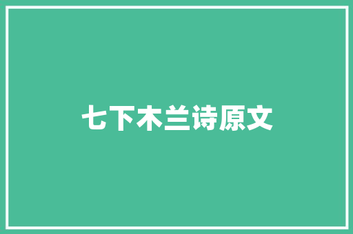 品味彭厨湘菜，感受京郊湘韵_探访北京顺义彭厨湘菜馆_彭厨湘菜馆北京顺义 品味彭厨湘菜，感受京郊湘韵_探访北京顺义彭厨湘菜馆_彭厨湘菜馆北京顺义 饮食拾萃