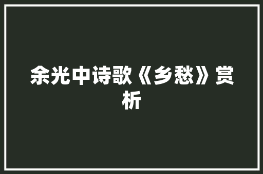 品味正宗湘菜，深圳这些地方不容错过！_深圳哪儿有正宗湘菜馆 品味正宗湘菜，深圳这些地方不容错过！_深圳哪儿有正宗湘菜馆 饮食拾萃
