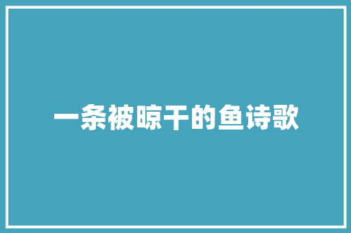 品味浙江湘菜，携手湘菜餐饮加盟合作品牌共创美食新篇章_浙江湘菜餐饮加盟合作品牌 品味浙江湘菜，携手湘菜餐饮加盟合作品牌共创美食新篇章_浙江湘菜餐饮加盟合作品牌 饮食拾萃