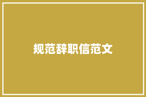 品味湘潭九华，探寻湘菜馆的独特魅力_湘潭九华的湘菜馆 品味湘潭九华，探寻湘菜馆的独特魅力_湘潭九华的湘菜馆 饮食拾萃
