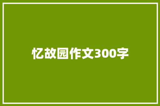 品味湘韵，傲椒湘菜节目带你领略地道湘菜魅力_傲椒的湘菜节目下载 品味湘韵，傲椒湘菜节目带你领略地道湘菜魅力_傲椒的湘菜节目下载 饮食拾萃