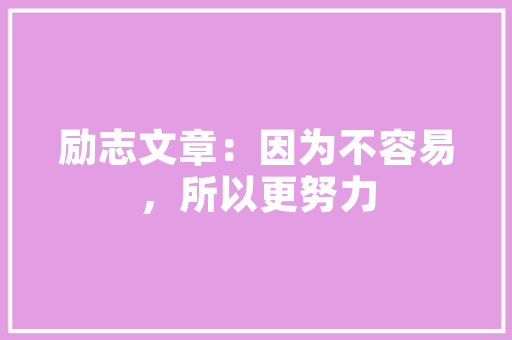品味湘韵，共享美食,深圳小哥哥的湘菜之旅_深圳小哥哥吃湘菜视频 品味湘韵，共享美食,深圳小哥哥的湘菜之旅_深圳小哥哥吃湘菜视频 饮食拾萃