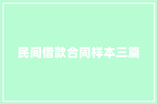 品味湘韵，尽在南沙湘菜馆_优惠团购套餐，让美食与优惠同行_南沙湘菜馆优惠团购套餐 品味湘韵，尽在南沙湘菜馆_优惠团购套餐，让美食与优惠同行_南沙湘菜馆优惠团购套餐 饮食拾萃