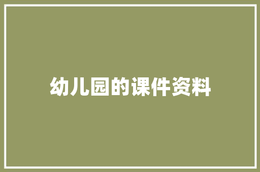 品味湘韵，探寻湖南湘菜的千年传承_用手抄报介绍湖南湘菜 品味湘韵，探寻湖南湘菜的千年传承_用手抄报介绍湖南湘菜 饮食拾萃