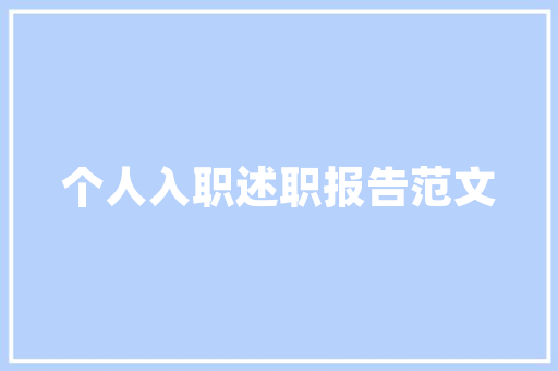 品味秦皇岛羲湘源湘菜馆，探寻湘菜文化的韵味之旅_秦皇岛羲湘源湘菜馆 品味秦皇岛羲湘源湘菜馆，探寻湘菜文化的韵味之旅_秦皇岛羲湘源湘菜馆 饮食拾萃