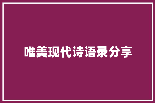 品味花溪湘菜一号店,传承湘菜精髓，演绎美食传奇_花溪湘菜一号店 品味花溪湘菜一号店,传承湘菜精髓，演绎美食传奇_花溪湘菜一号店 饮食拾萃