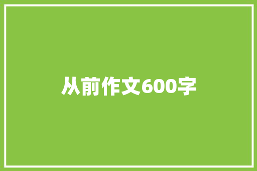 品味遂平湘菜，传承千年美食文化_遂平湘菜特色招牌菜品 品味遂平湘菜，传承千年美食文化_遂平湘菜特色招牌菜品 饮食拾萃